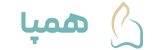 همپا